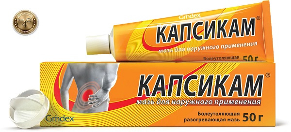 препарат капсикам
