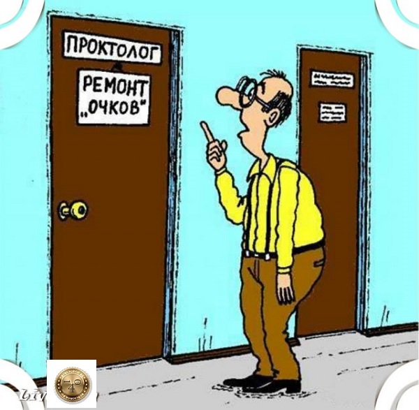 ремонт очков