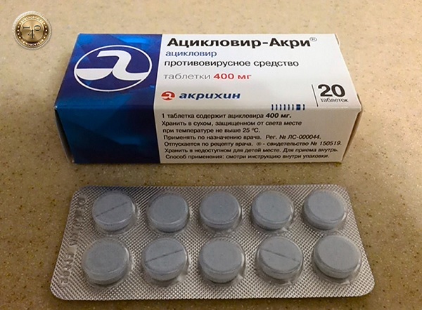 ацикловир акри