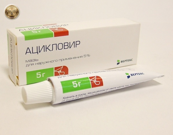 препарат ацикловир