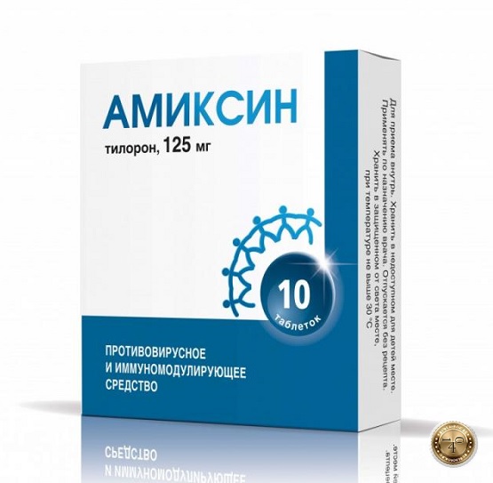 препарат амиксин