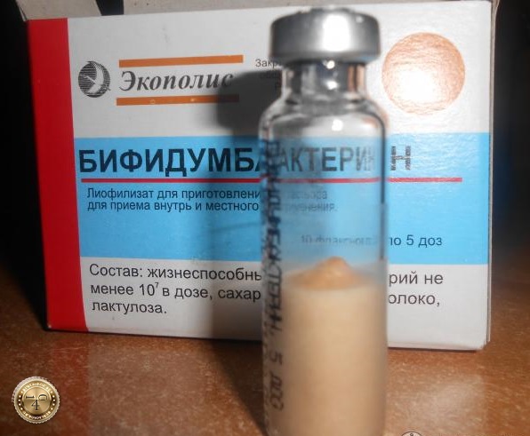 препарат лиофизилат