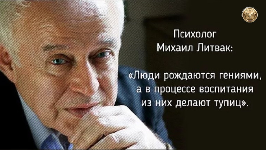 воспитание молодёжи