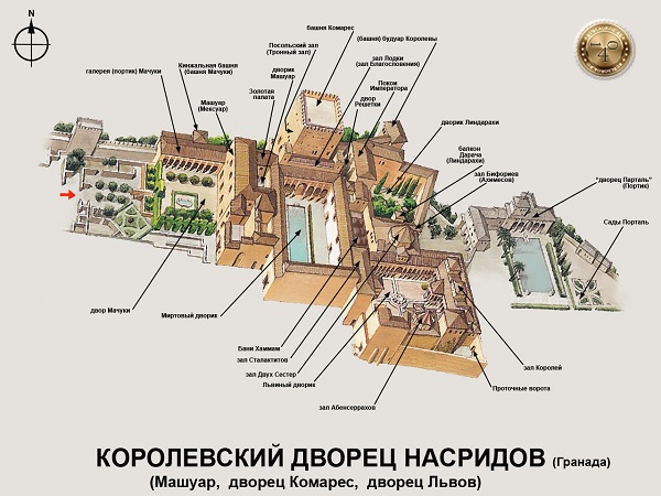 карта дворца Насридов в Альгамбре
