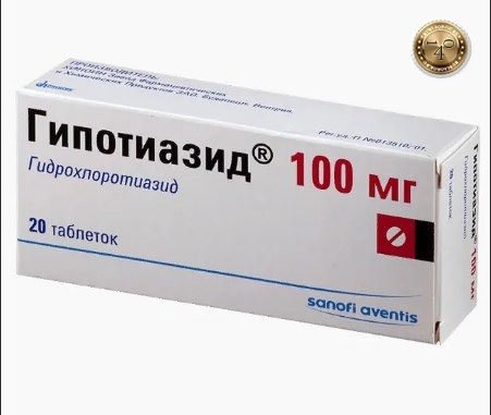 препарат гипотиазид