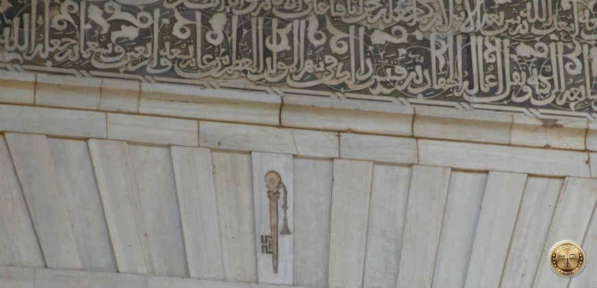 Ключ на Воротах Правосудия в Альгамбре, Гранада