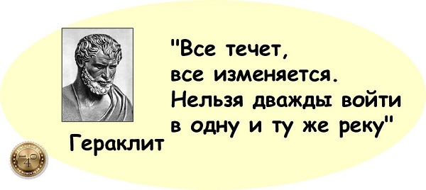 афоризм