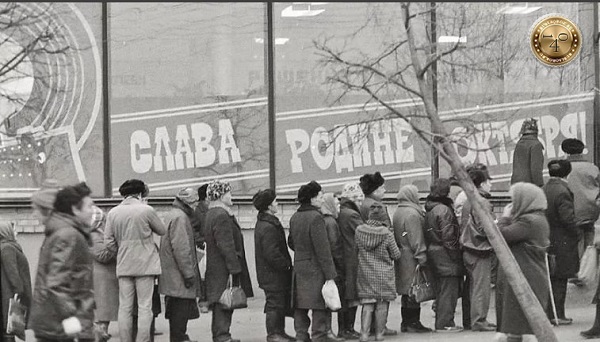 Очередь в застой