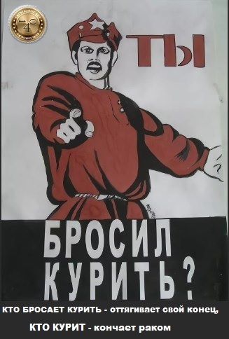 Шедевр