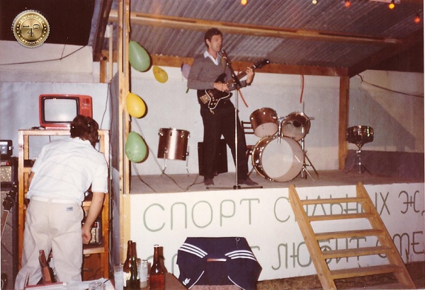 Соло на гитаре