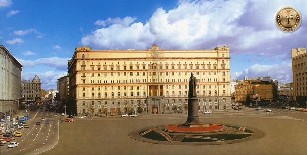 Лубянская площадь