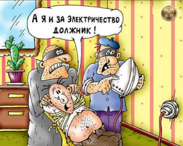 пытка утюгом