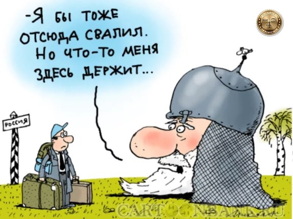 одной головы мало
