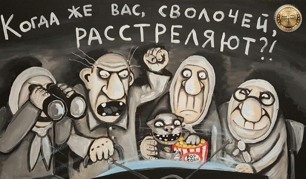 кто остался
