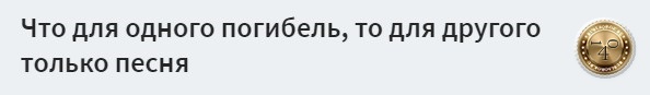Цитата Ремарка