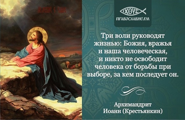 ioann.jpg
