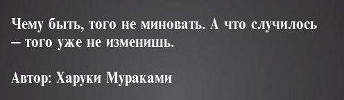 murakamy.jpg