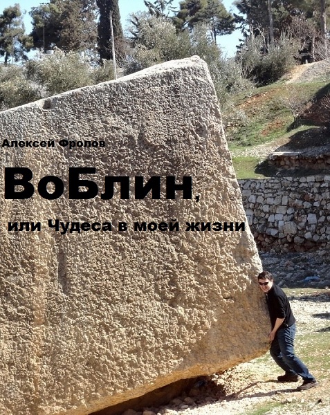 Обложка